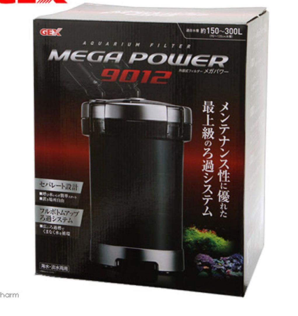外部フィルター　ＧＥＸ　メガパワー　９０１２（1個）