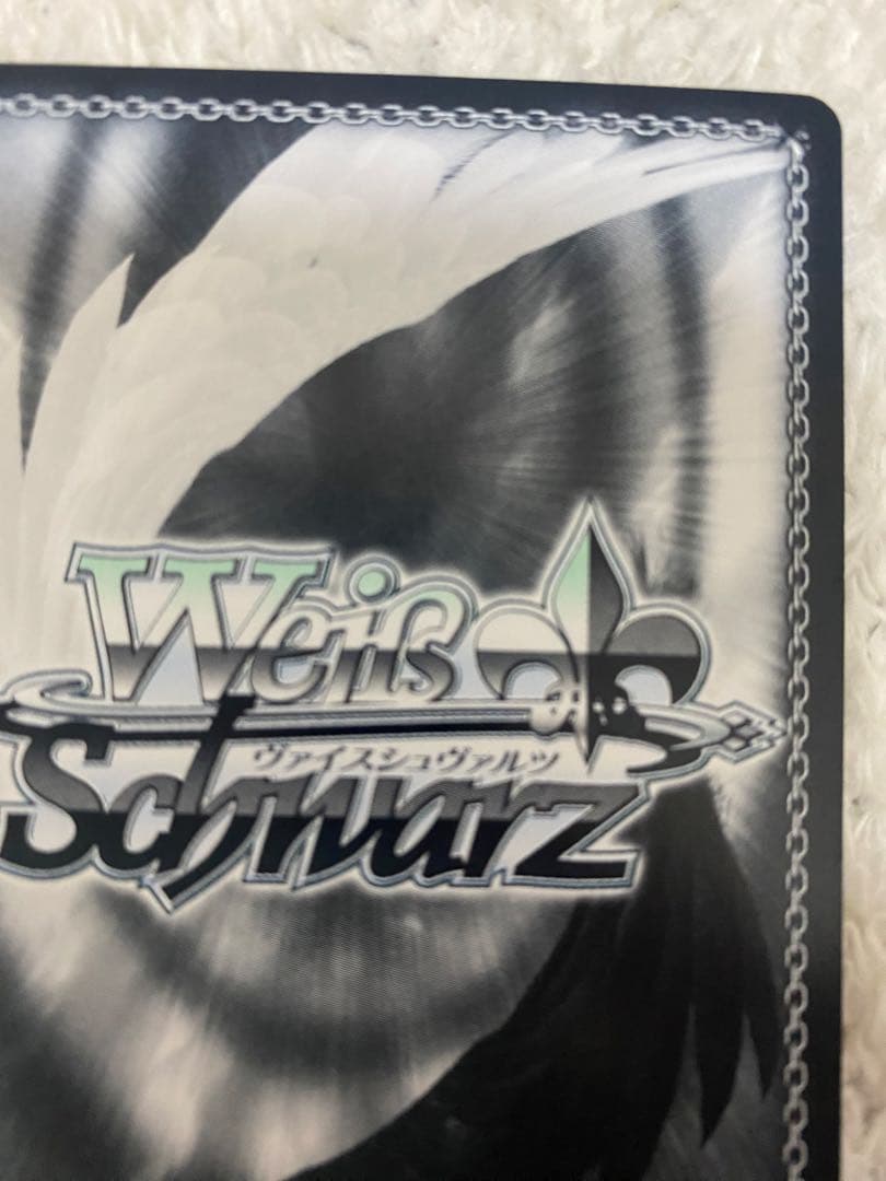 ヴァイスシュヴァルツ ともだちの距離 しろは sp サイン