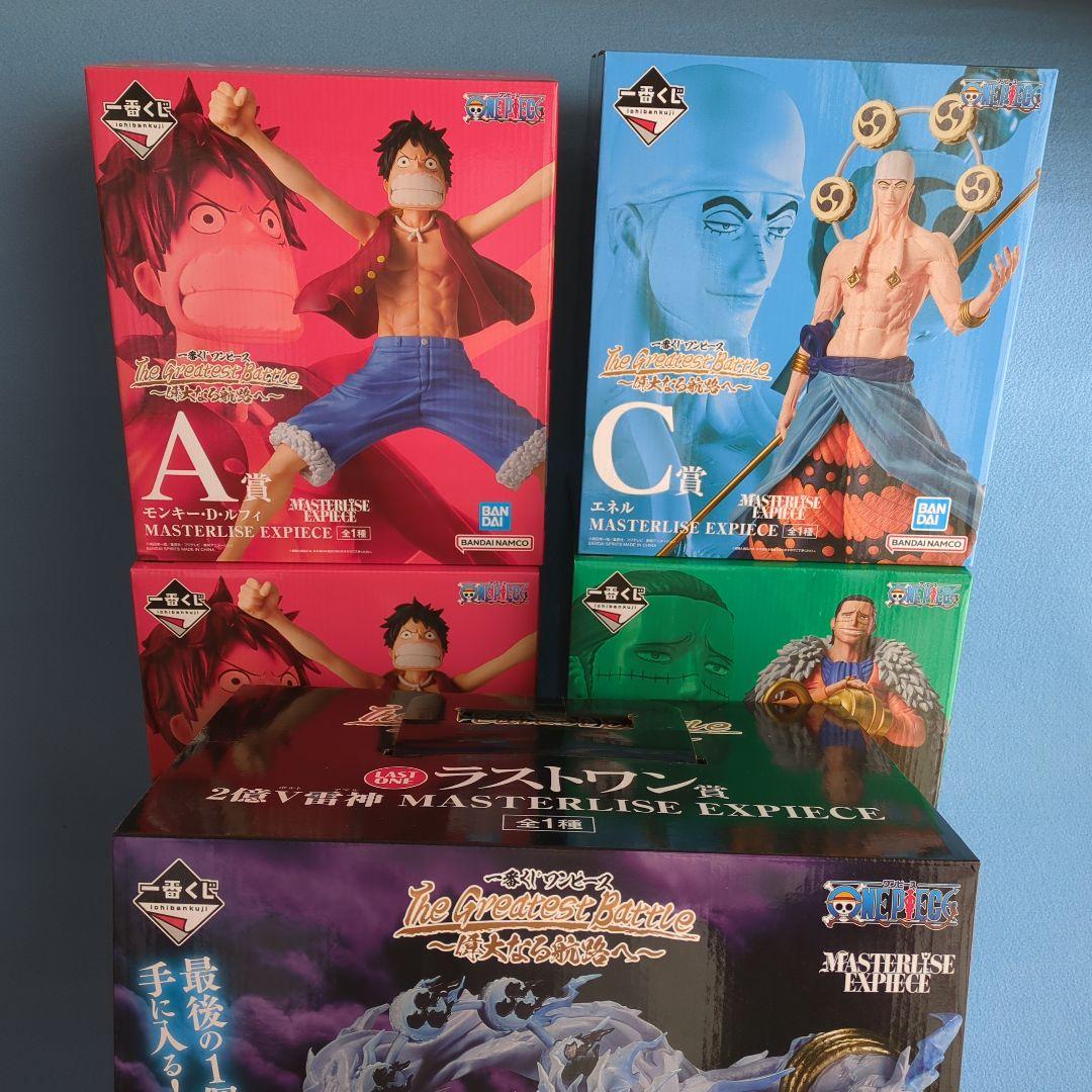 一番くじワンピ−ス