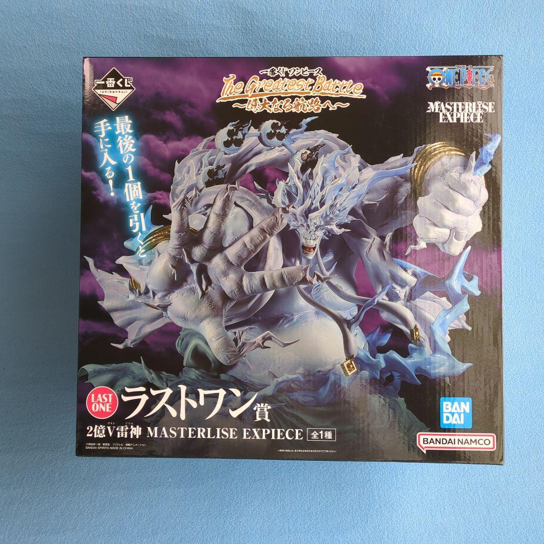 一番くじワンピ−ス