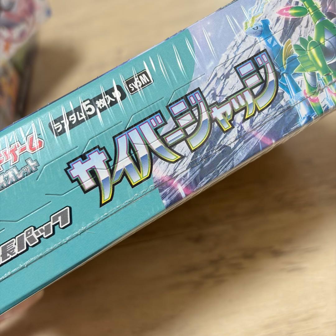 ポケモンカードゲーム BOXまとめ売り