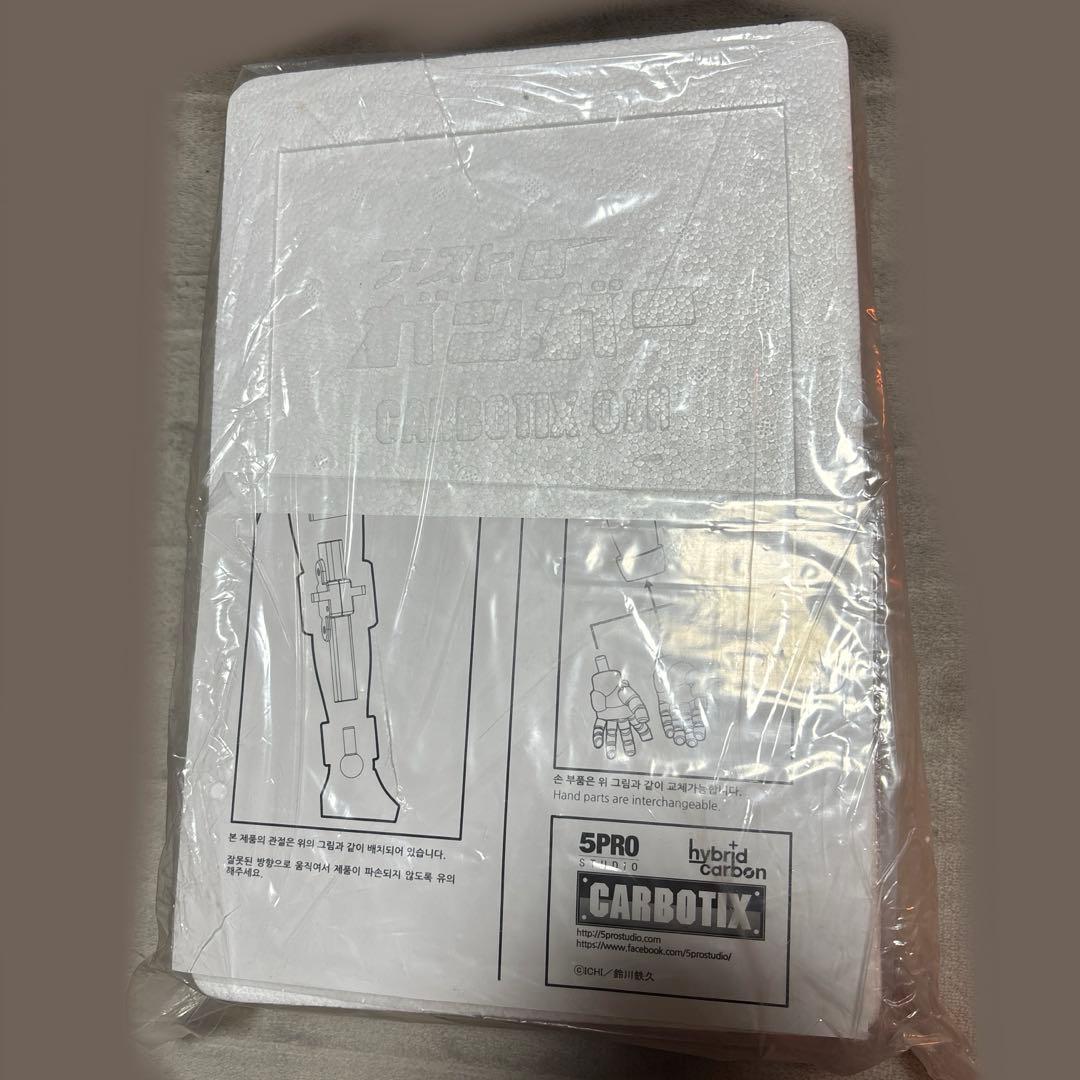 メディコム・トイ アストロガンガーライブメタルVer 韓国版