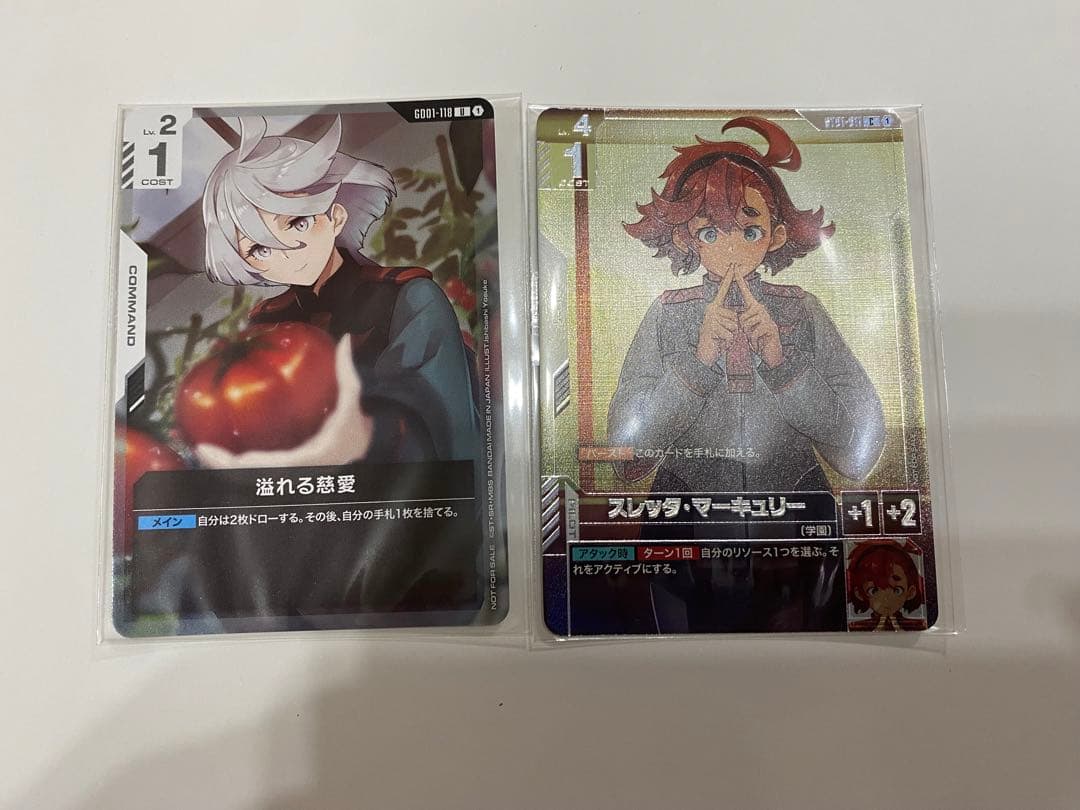 溢れる慈愛　スレッタ・マーキュリー　ニュータイプチャレンジ　プロモ　パラレル