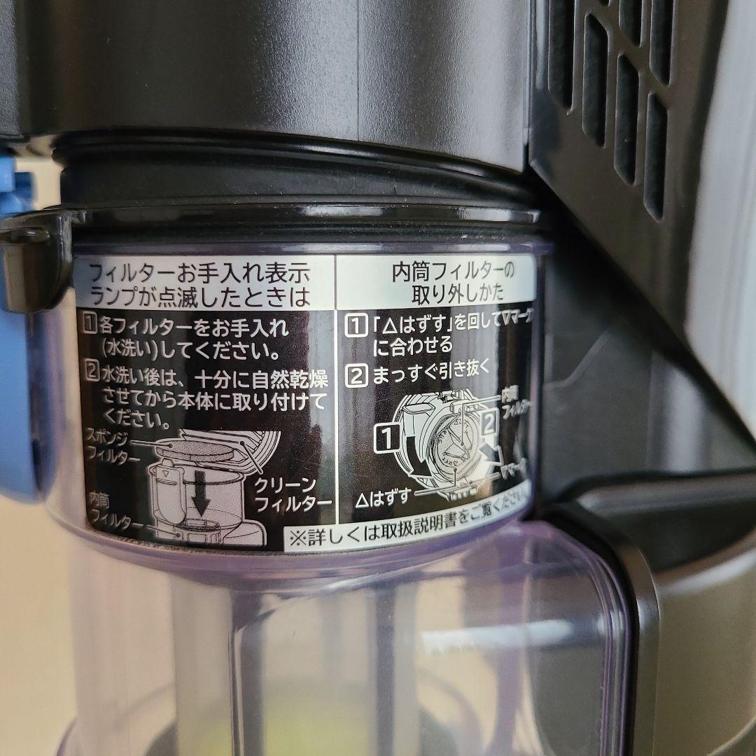 日立 PV-BFL1 スティッククリーナー 本体