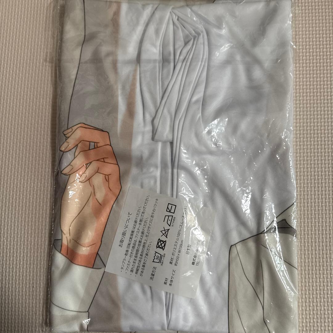 あんさんぶるスターズ 抱き枕カバー 羽風薫