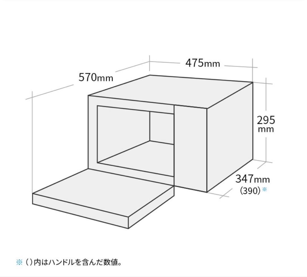 SHARP RE-TS171-B 単機能電子レンジ