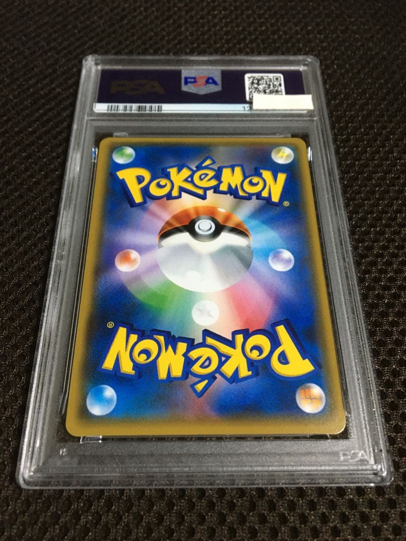 フォローで割引！ ポケモンカード PSA6 スイレン SM4+ SR A
