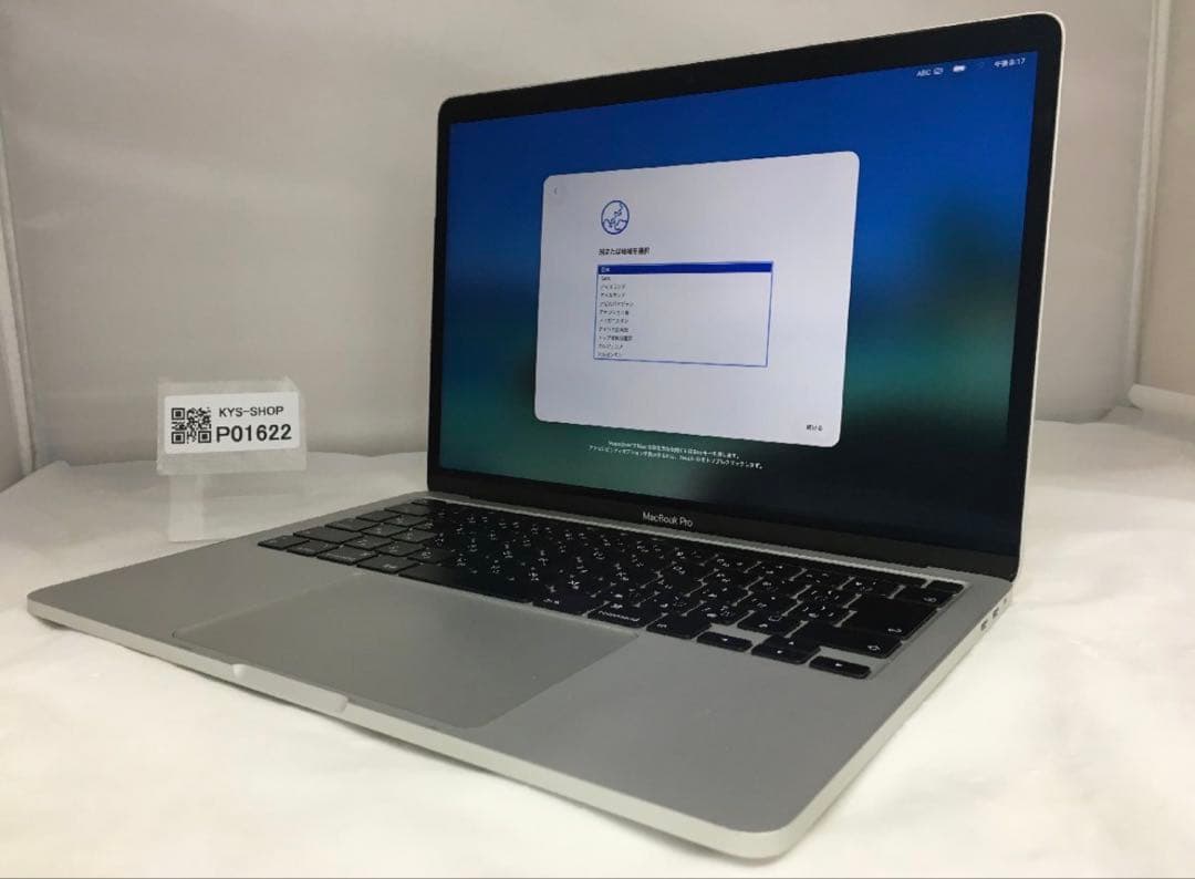Macbook Pro 2020 13インチ I7 Ram 16gb