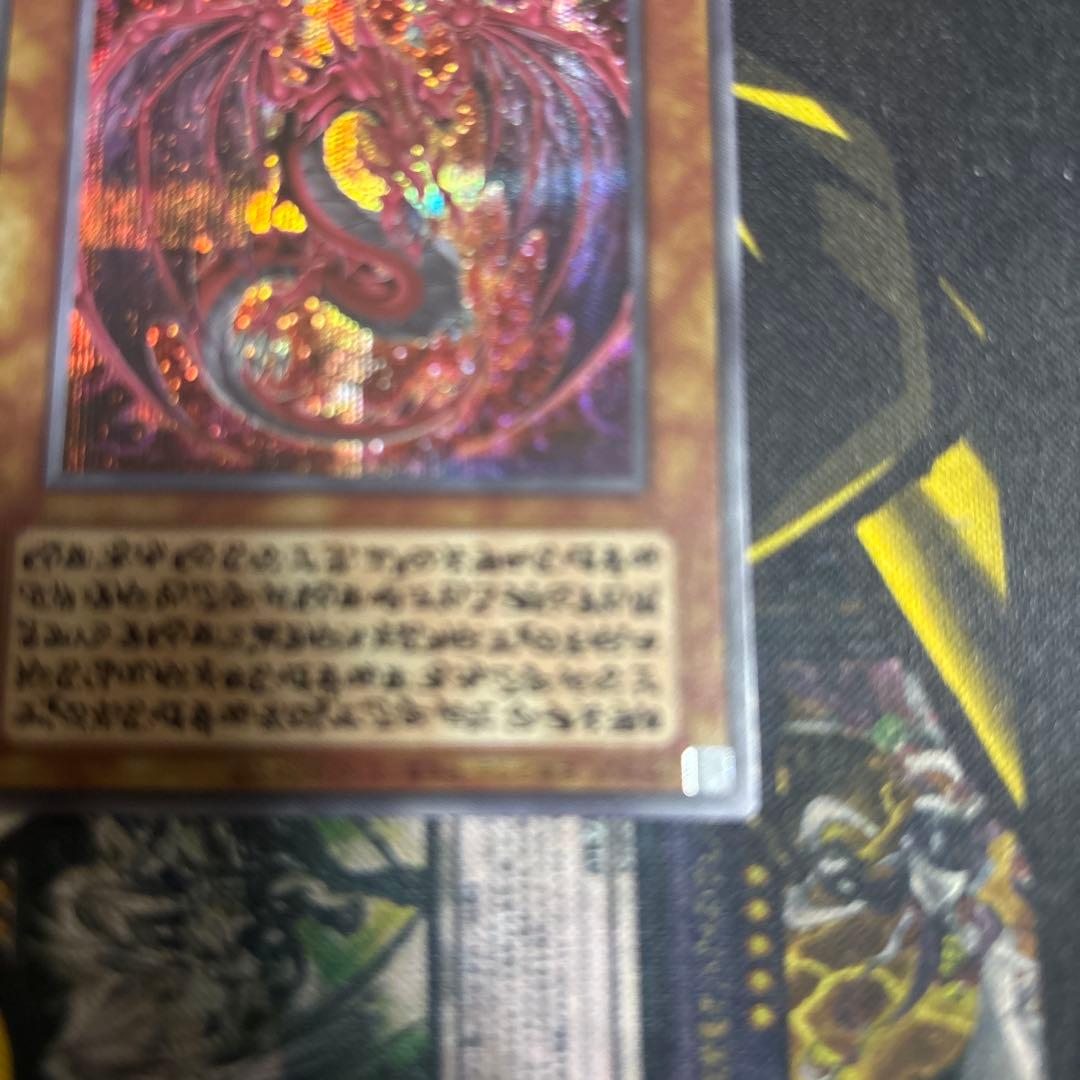 神炎皇ウリア　原作絵　日本版　シークレットレア