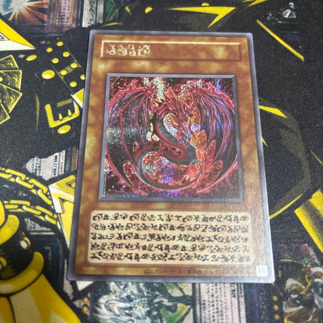 神炎皇ウリア　原作絵　日本版　シークレットレア