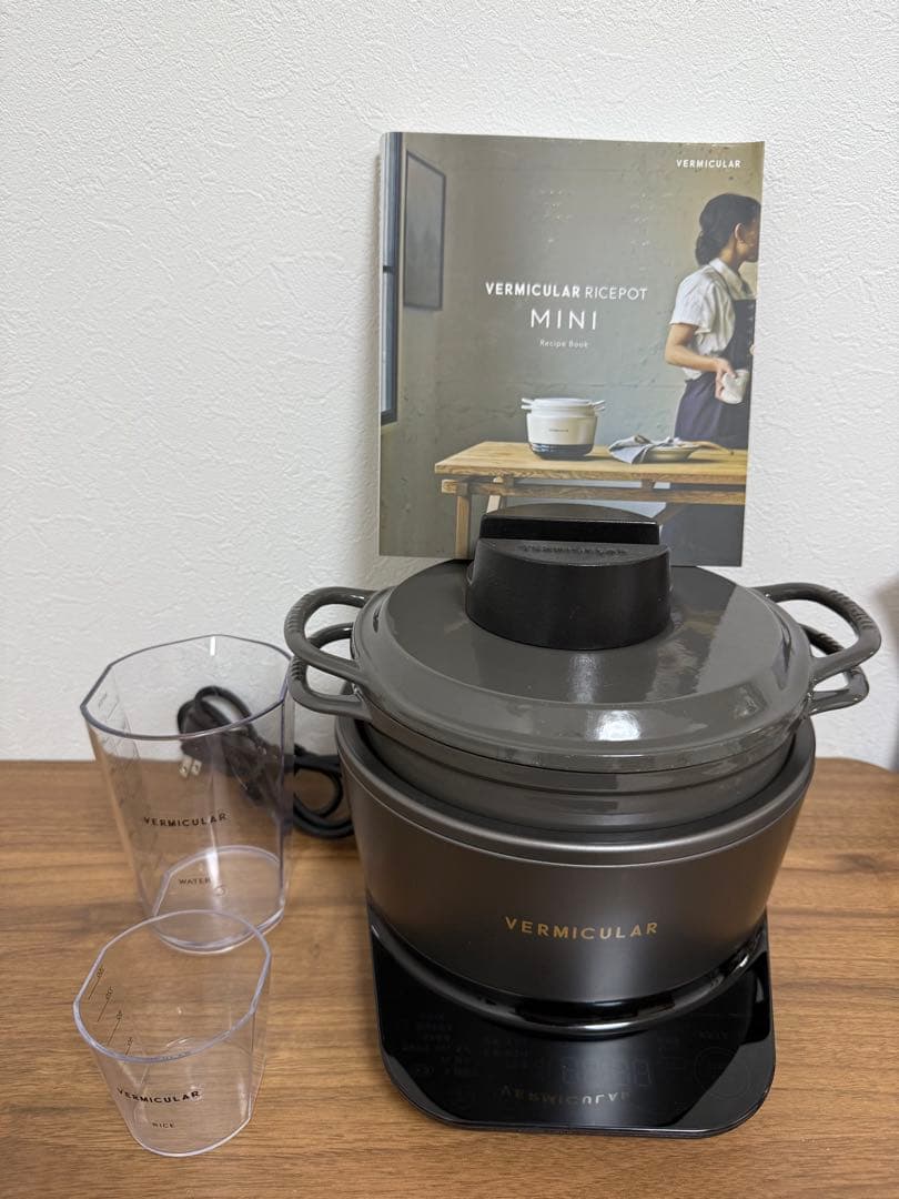 バーミキュラ　ライスポット　3合