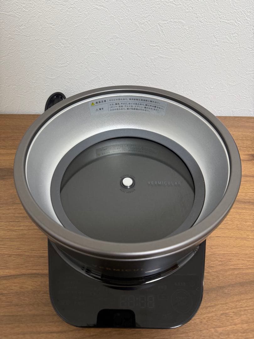 バーミキュラ　ライスポット　3合