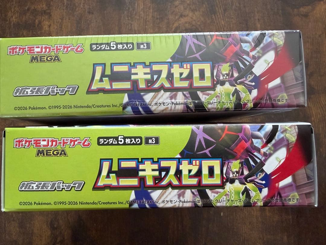 ポケモンカードゲーム ムニキスゼロ シュリンクありシュリンクなし 2BOXセット