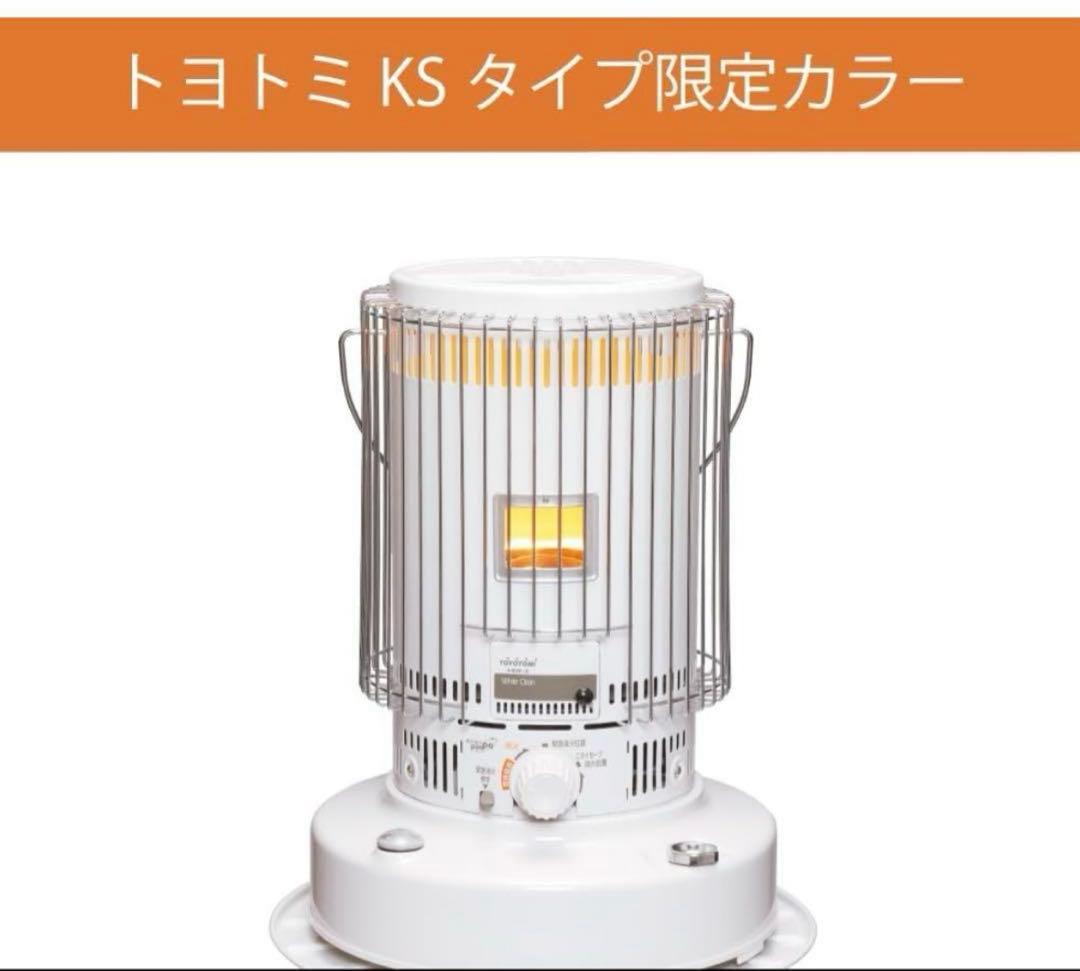 Funfunbeat106　バッグセットKS-6700 TOYOTOMI