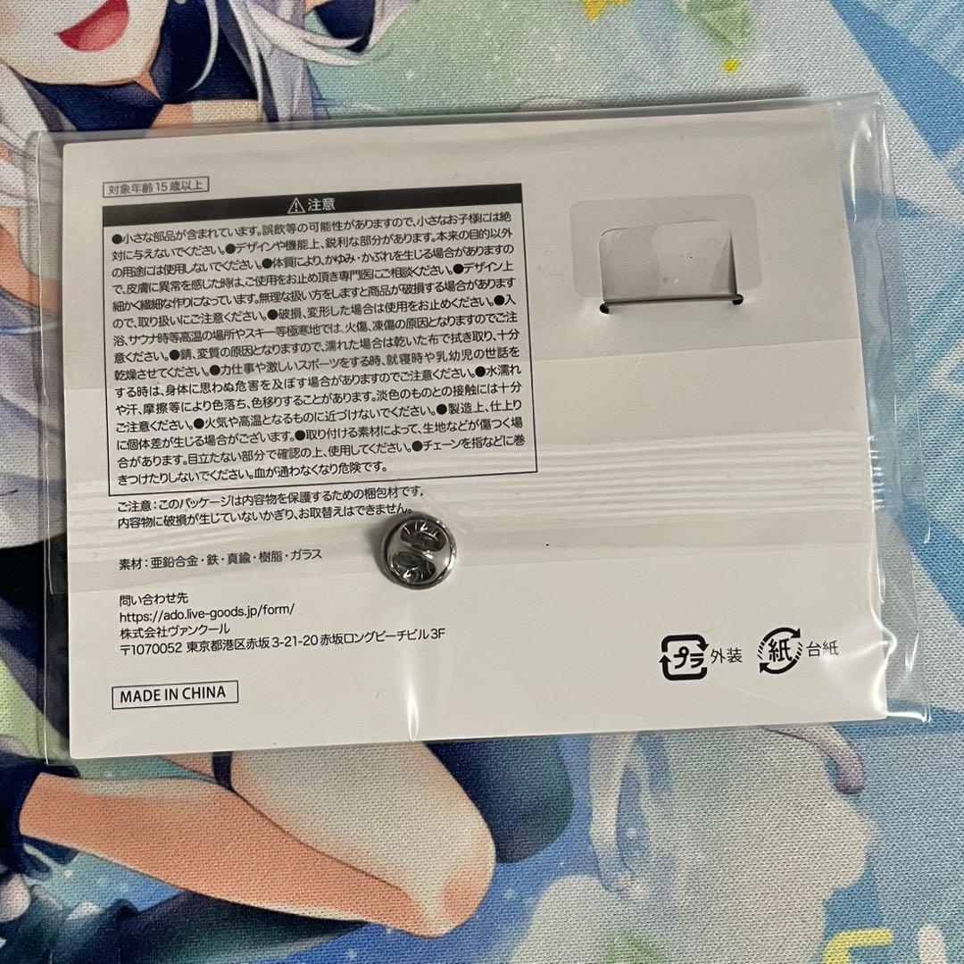 Ado ヒバナ　ライブグッズまとめ　おまけ付き