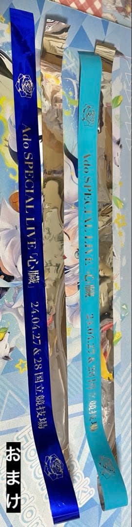 Ado ヒバナ　ライブグッズまとめ　おまけ付き