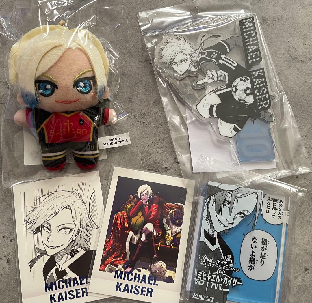 ブルーロック展 カイザーセット