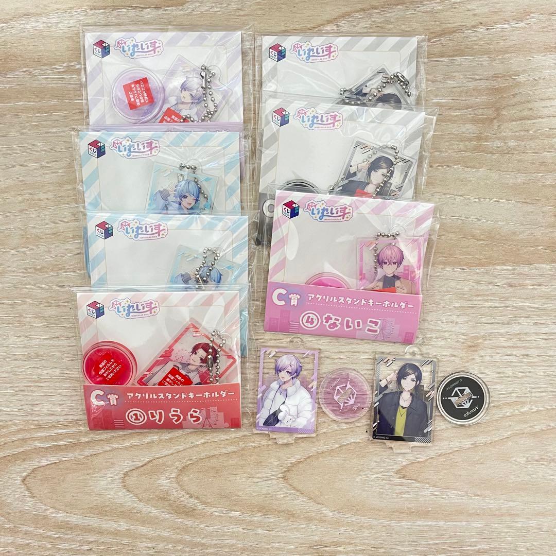 いれいす グッズ まとめ売り【バラ売り可】