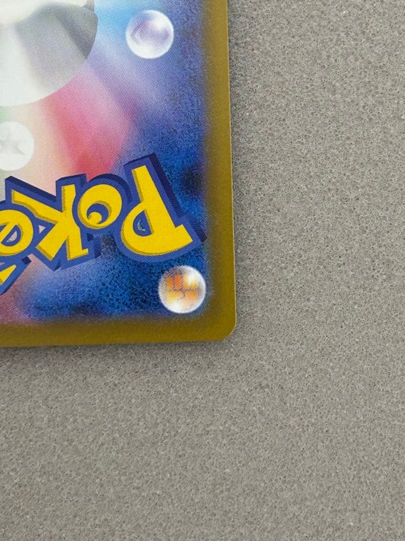 リザードン VMAX ssr メガリザードンex sr まとめ売り