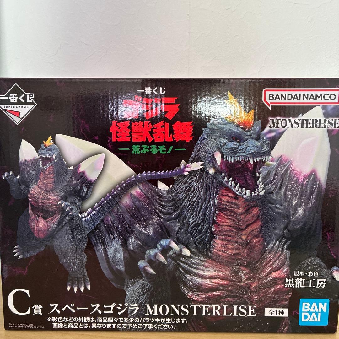 一番くじ ゴジラ怪獣乱舞　荒ぶるモノ　スペースゴジラ　フィギュア