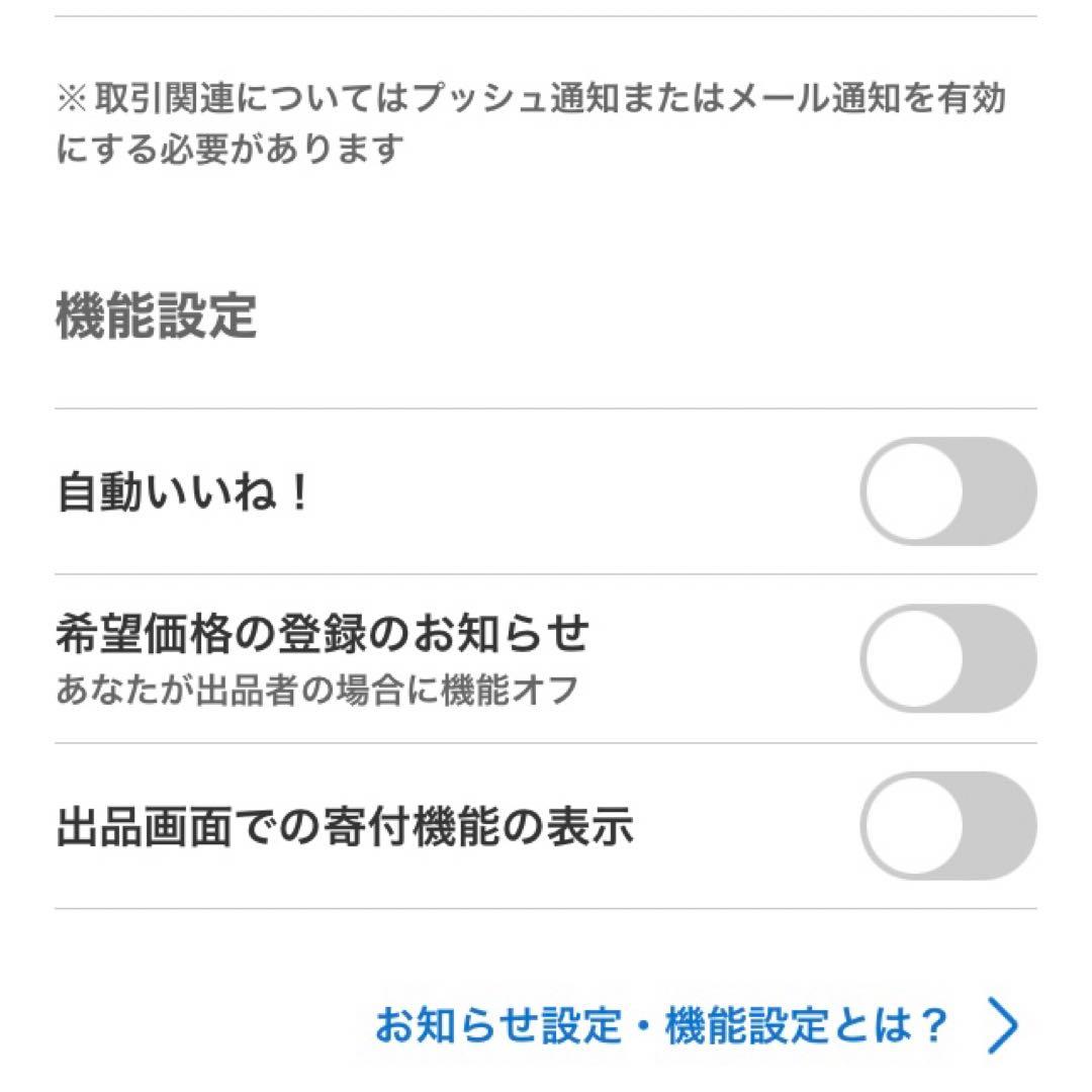 むく様 リクエスト 2点 まとめ商品