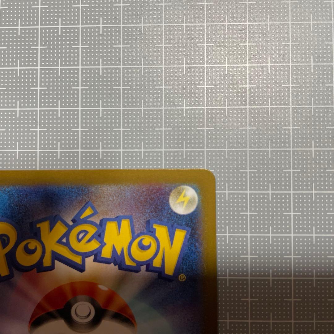 ポケモンカードゲーム　メガリザードンX ex SAR