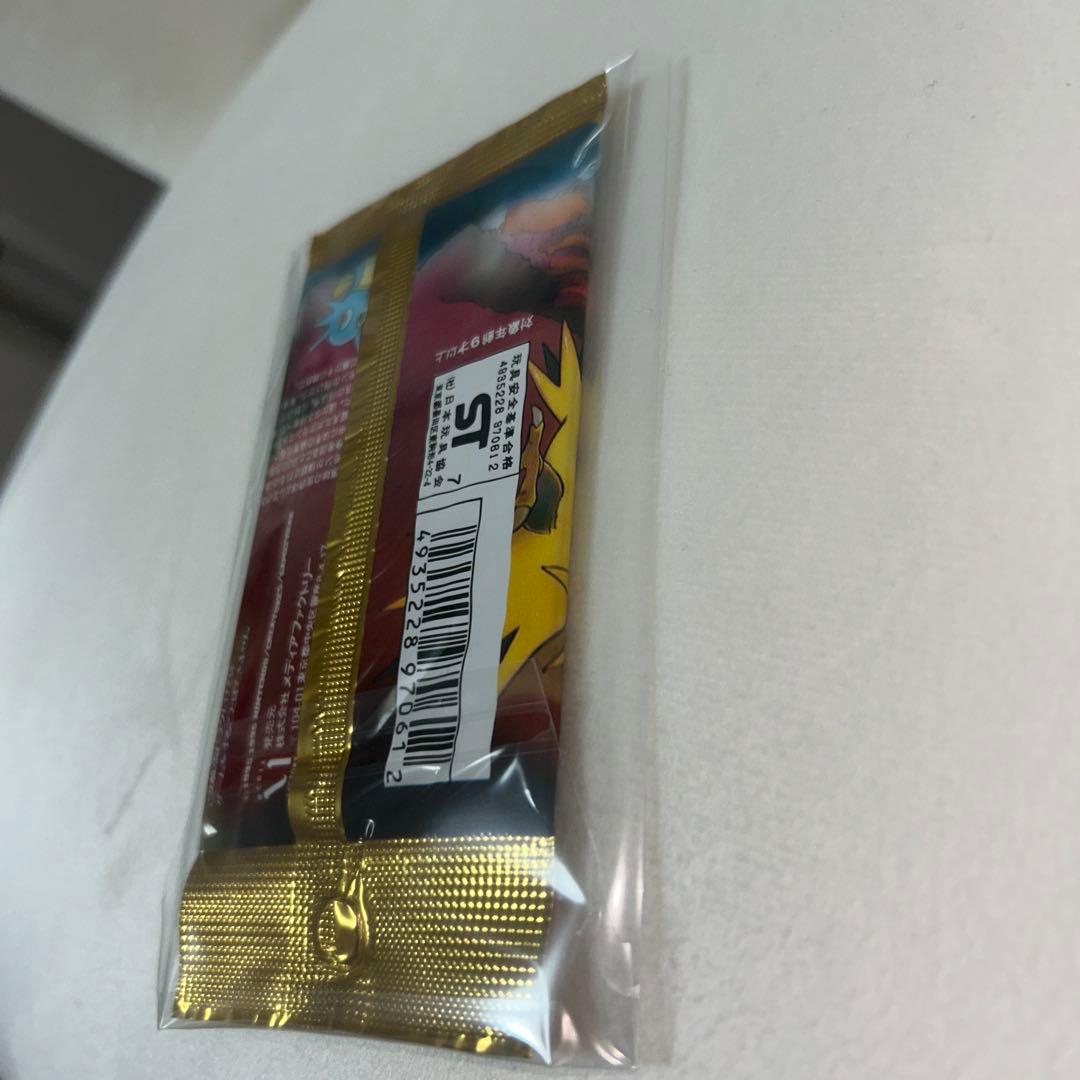 ポケモンカードゲーム 化石の秘密　1パック未開封