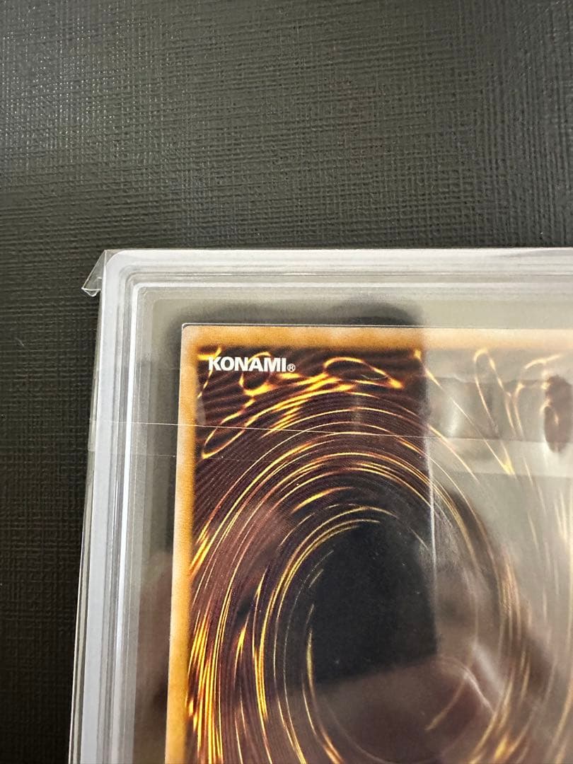 （残り3時間）ARS8【遊戯王】青眼の白龍 レリーフ アルティメット