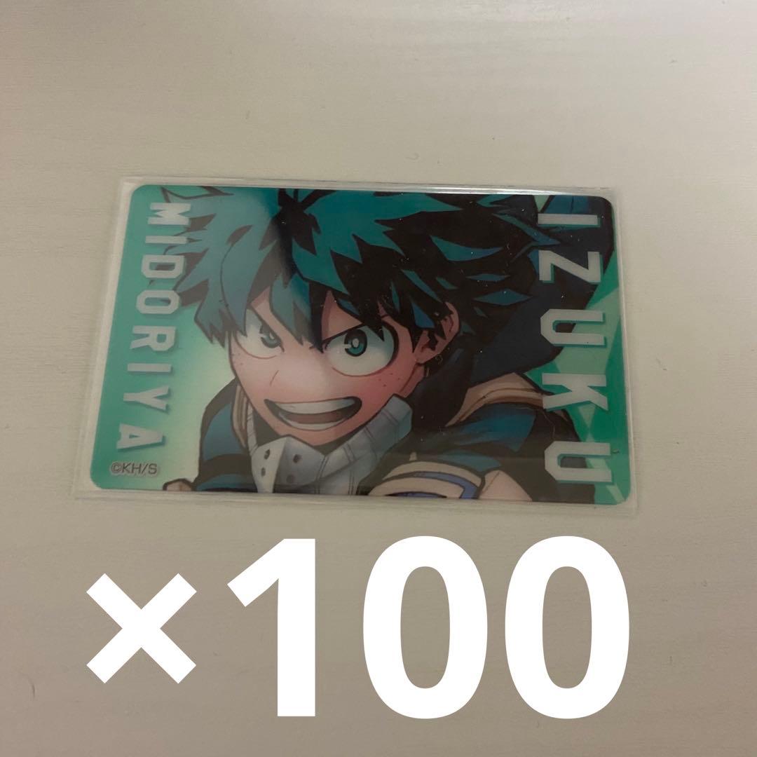 僕のヒーローアカデミア展 クリアカード group.A 緑谷出久 100枚