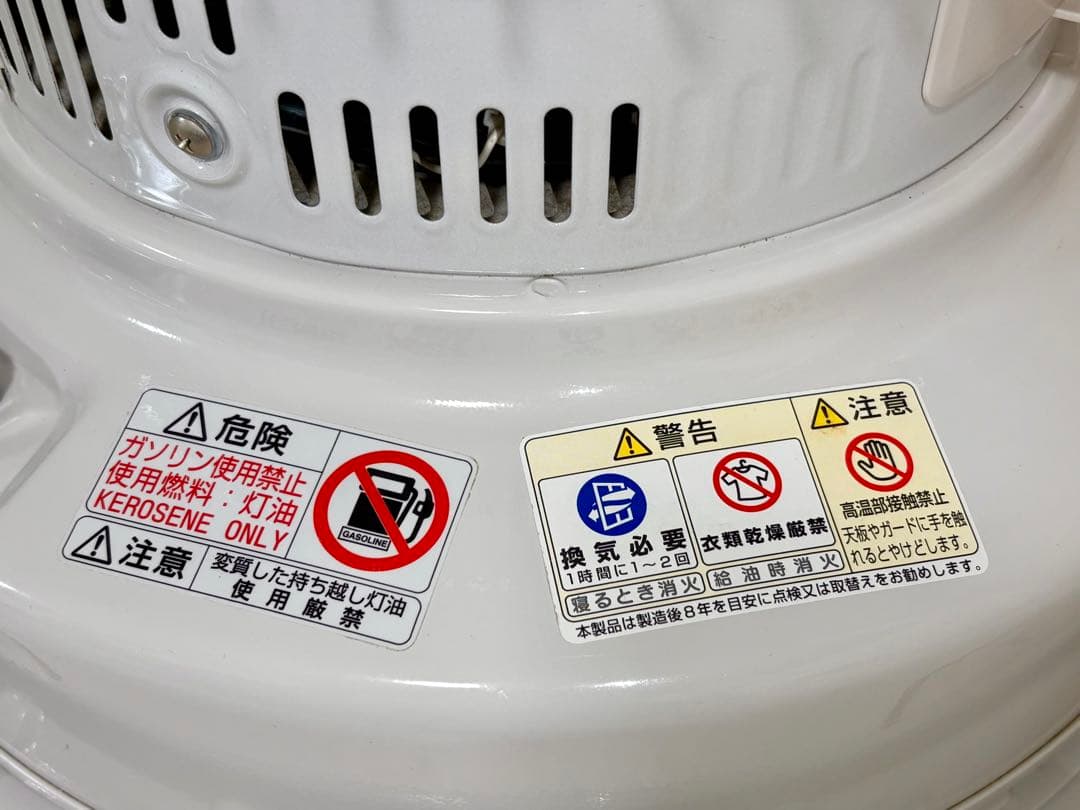 TOYOTOMI KS-6700 W ホワイト ストーブ