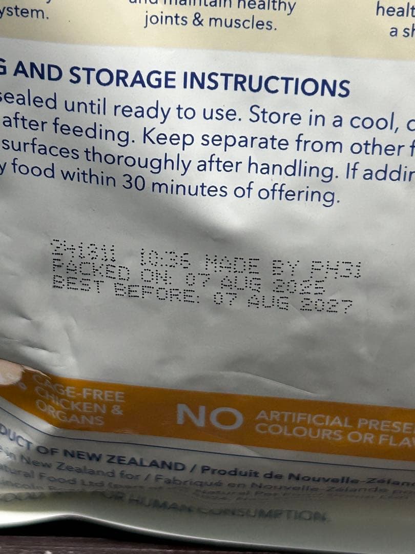 K9 Natural チキンフィースト 10oz