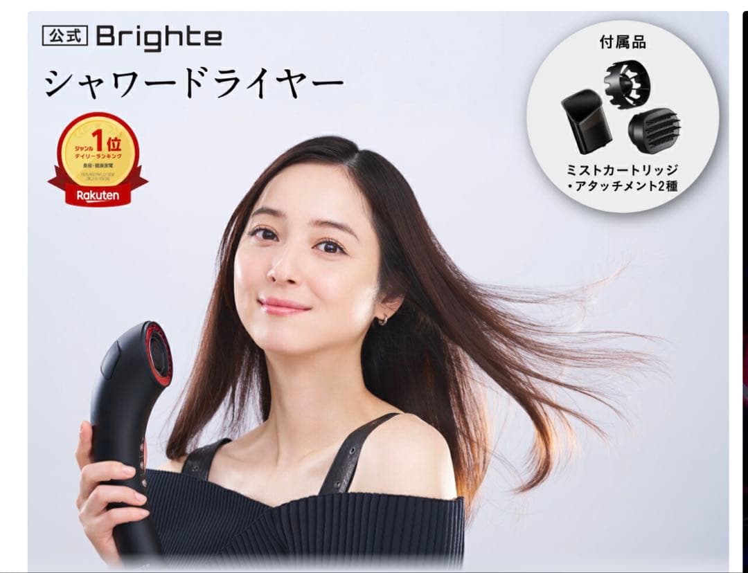 Bright シャワードライヤー黒 正規店購 ブライト SHOWER DRYER