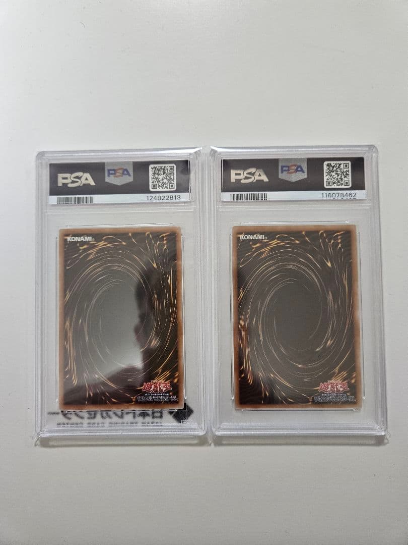 遊戯王 ブルーアイズ・ホワイト・ドラゴン 2枚セット