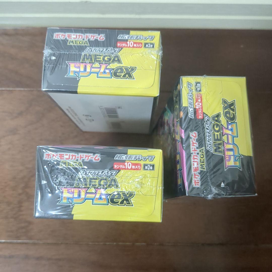 ポケモンカードゲーム MEGAドリームEX 3ボックスセット　シュリン付き