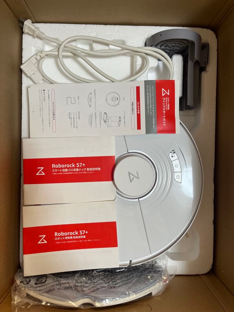 roborock S7+ ロボット掃除機 美品
