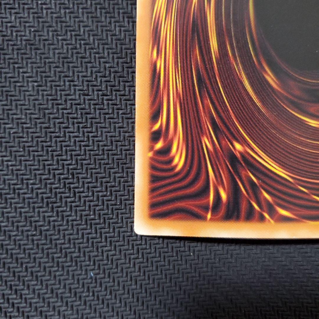 遊戯王　威嚇する咆哮　英語版CP07　スーパーレア　チャンピオンパック限定収録品