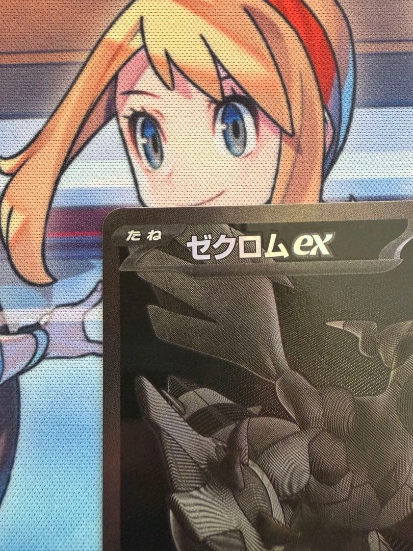 ☆極美品☆ ゼクロムex BWR