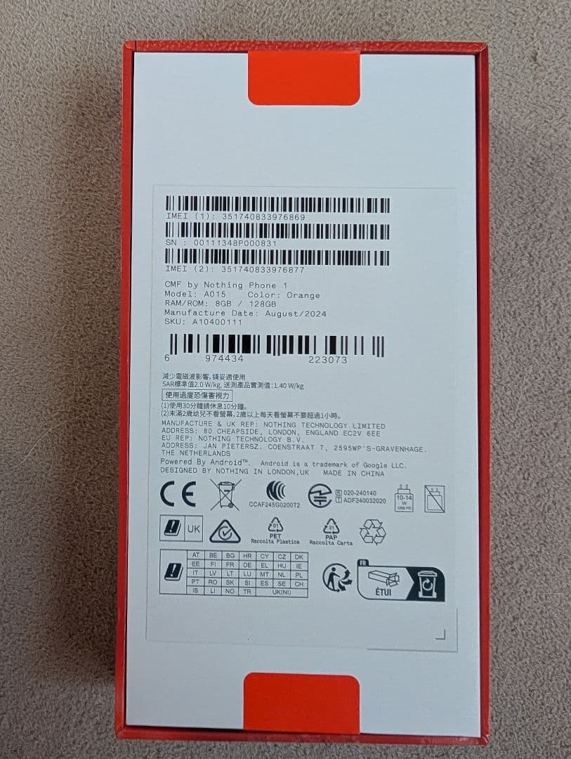 Nothing CMF PHONE 1 ＋ CMF Buds ＋ ケース セット