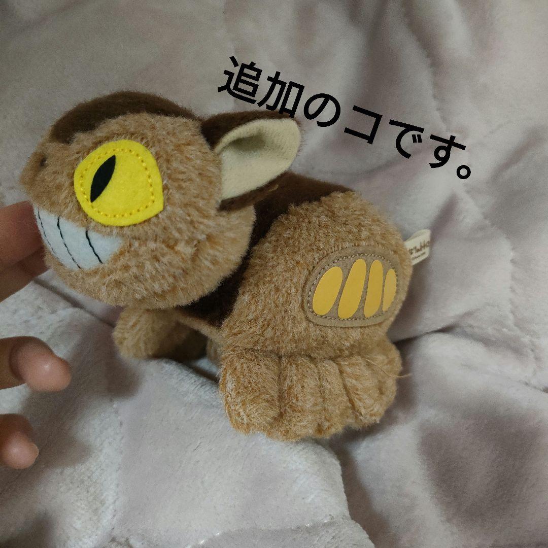 スタジオジブリセット4点　魔女の宅急便　となりのトトロ　画像追加にて