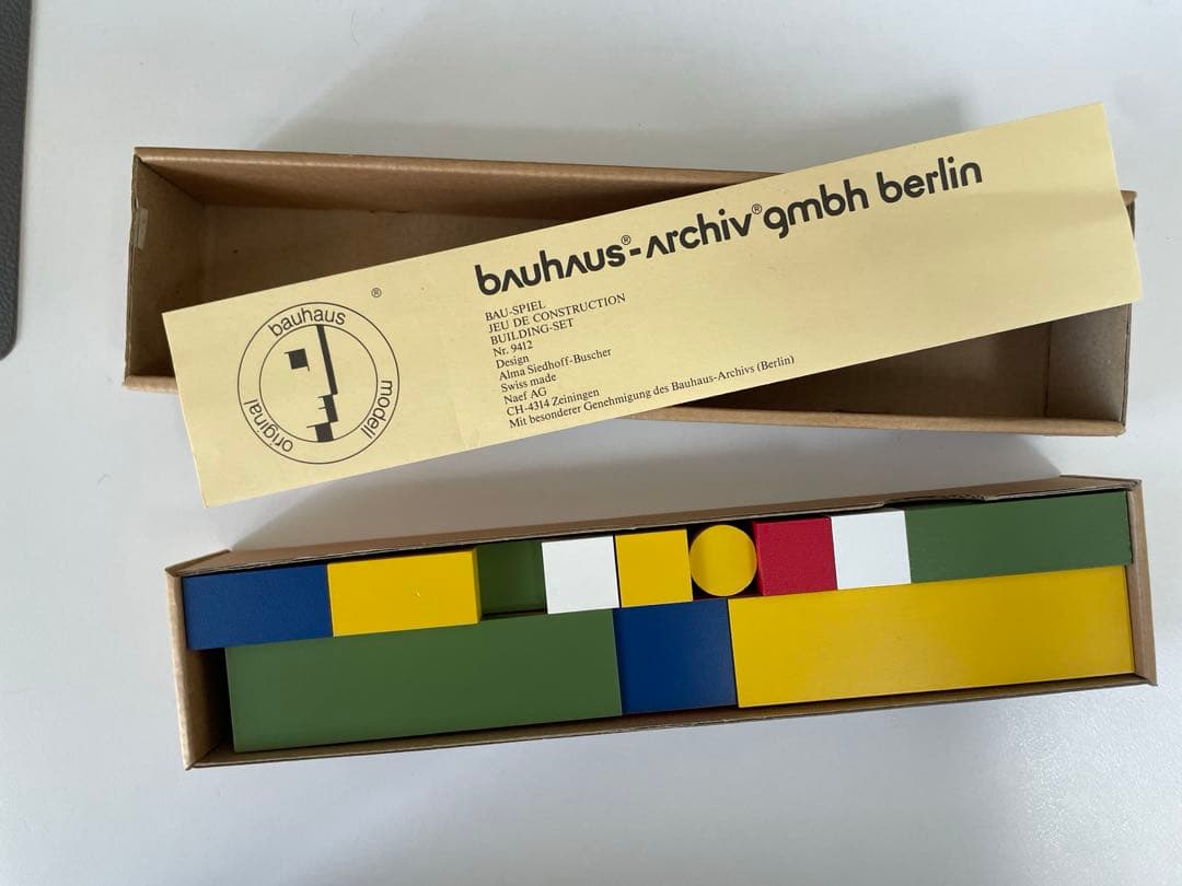 ネフ社　バウスピール　積木【ネフのおもちゃ本をお付けします】