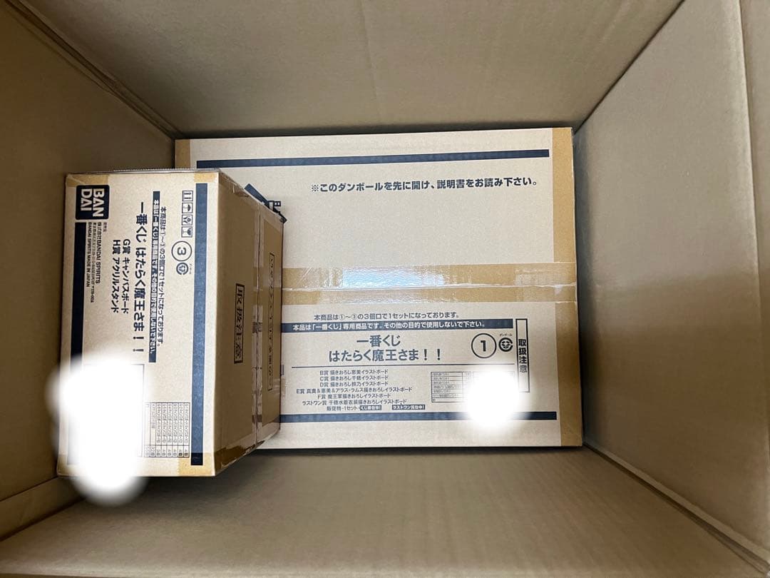 一番くじ はたらく魔王さま!! 1ロット くじフルセット＋ラストワン賞