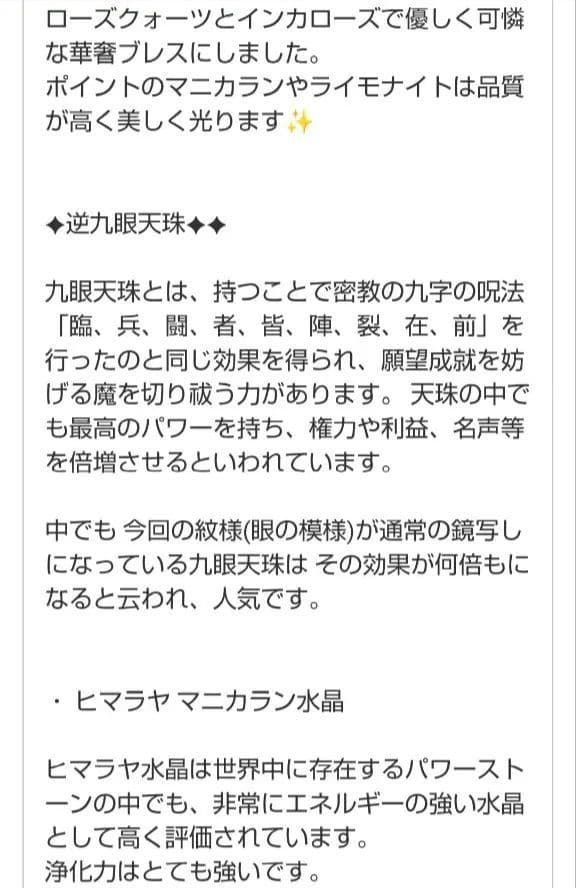 f0113-v.v.k.waiwai様 リクエスト 3点 まとめ商品