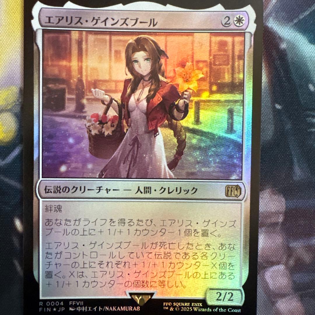 MTG FF エアリス・ゲインズブール　サージfoil foil ２枚セット