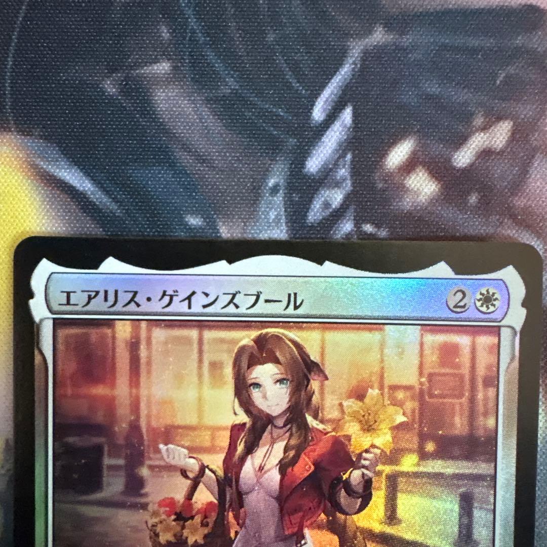MTG FF エアリス・ゲインズブール　サージfoil foil ２枚セット