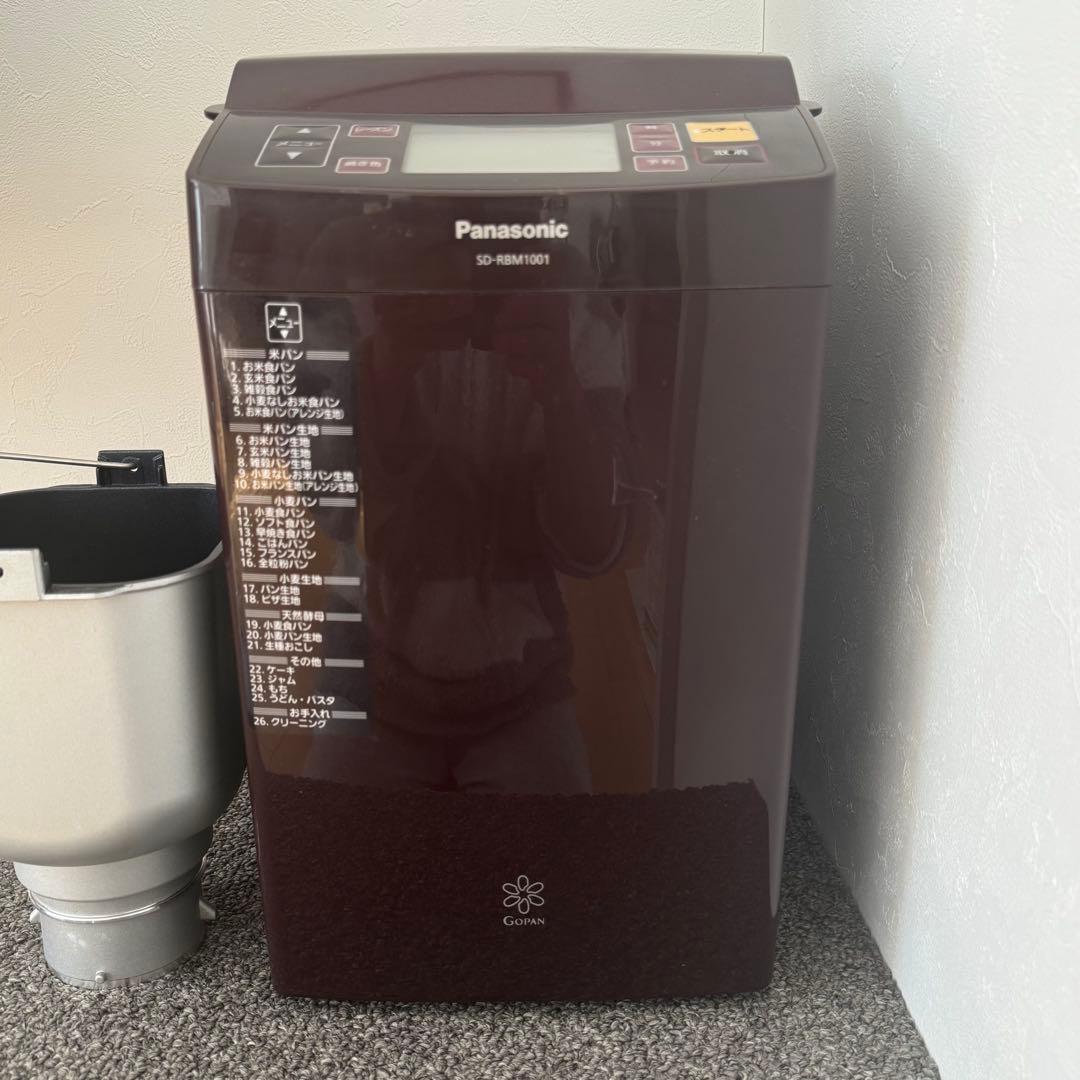 【若干使用感あり】Panasonic SD-RBM1001 2018年製