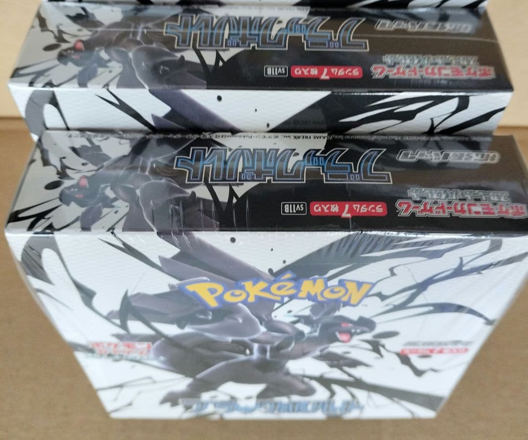 ポケモンカードゲーム ブラックボルト ２個セット