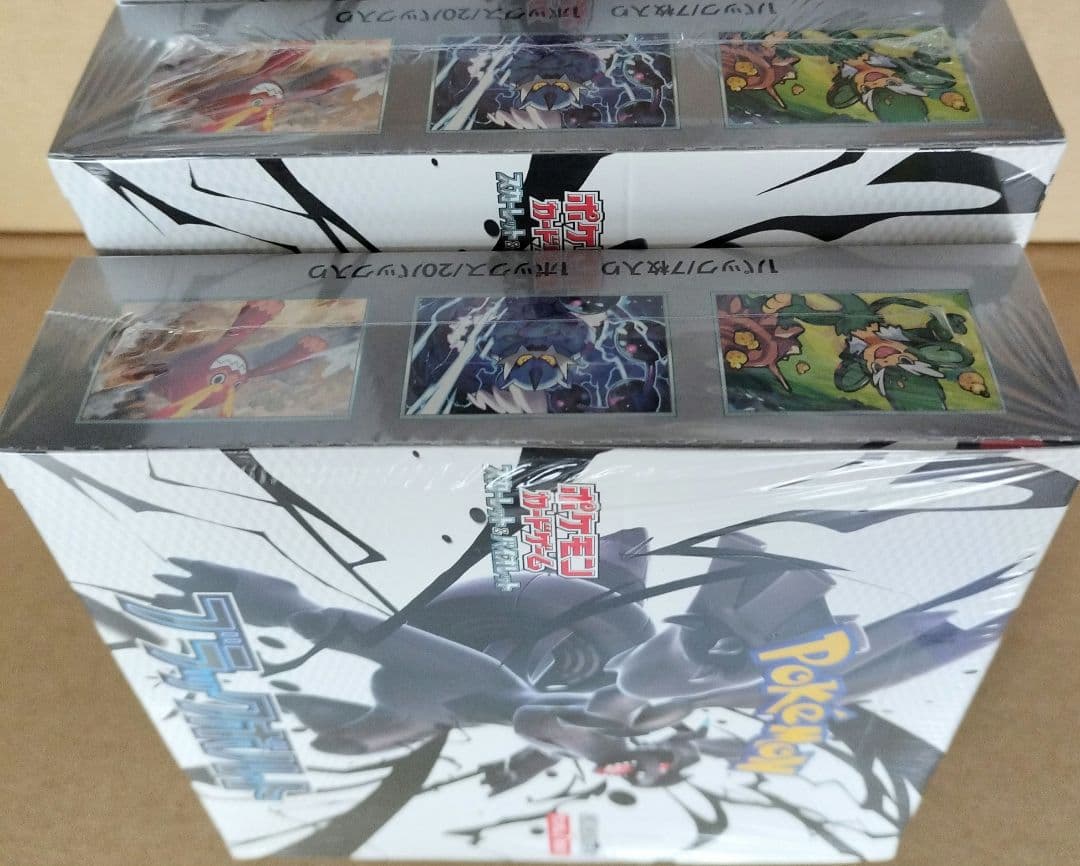 ポケモンカードゲーム ブラックボルト ２個セット