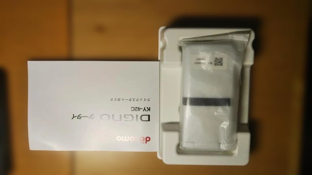 docomo DIGNOホワイト 本体