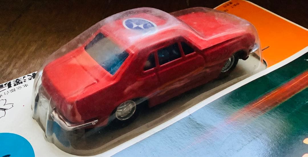 ヨネザワ　マジックモーター 赤 ミニカー 日産シルビア　CSP311 米澤玩具