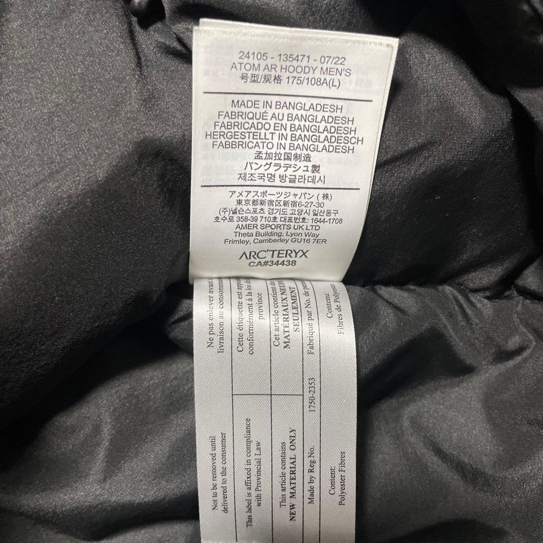 ARC'TERYX ATOM AR HOODY ブラック L 使用感の少ない美品